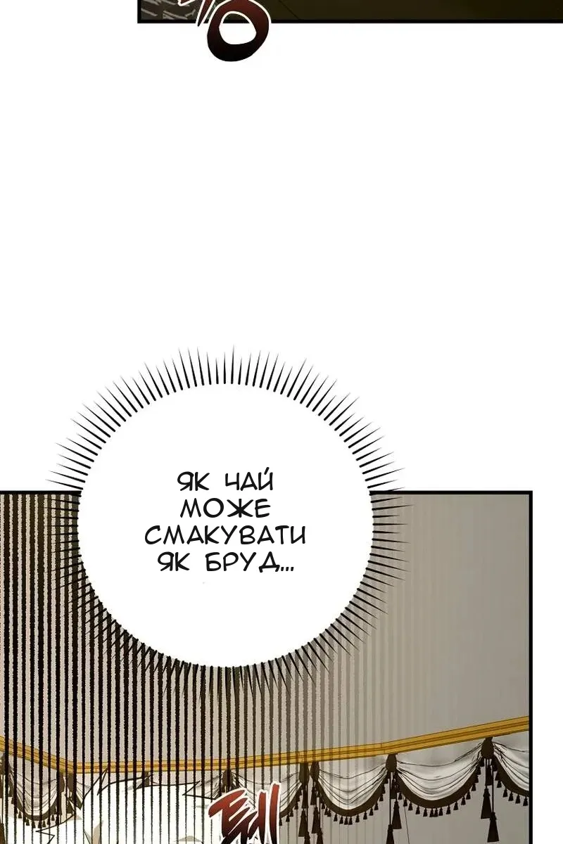 Сторінка 49