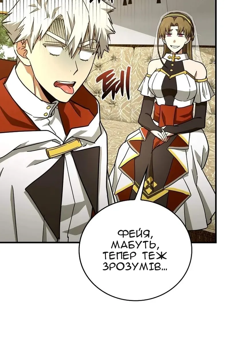 Сторінка 50
