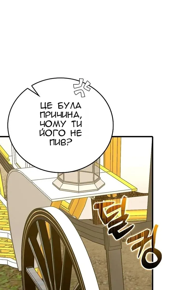 Сторінка 51