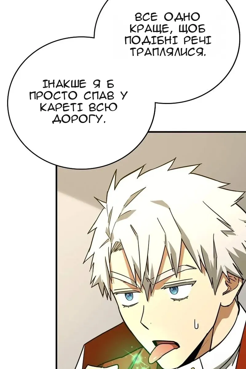Сторінка 53