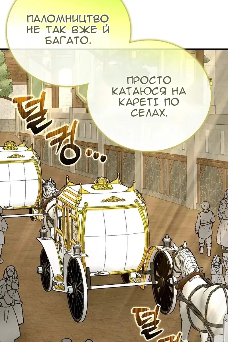 Сторінка 55