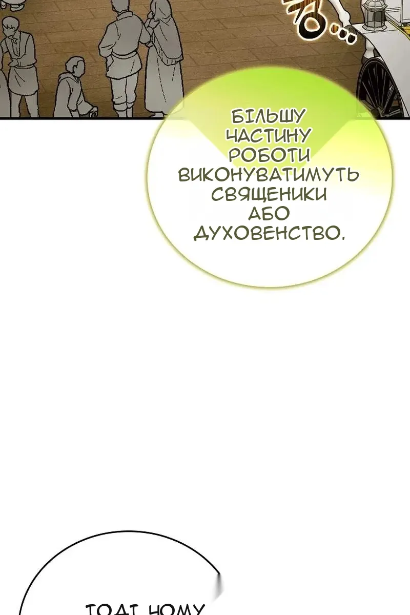 Сторінка 56