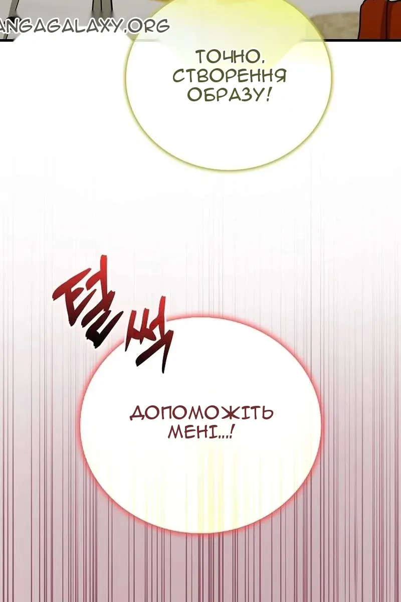 Сторінка 58