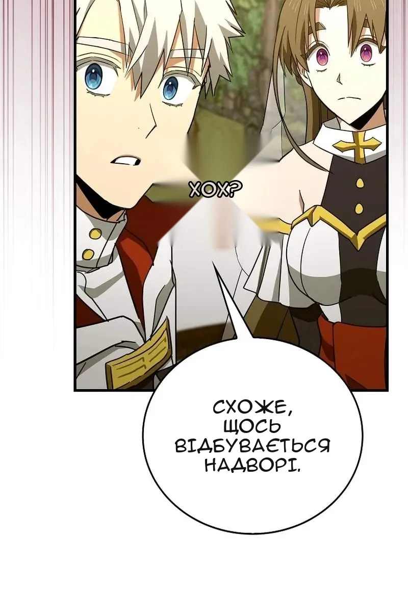 Сторінка 60