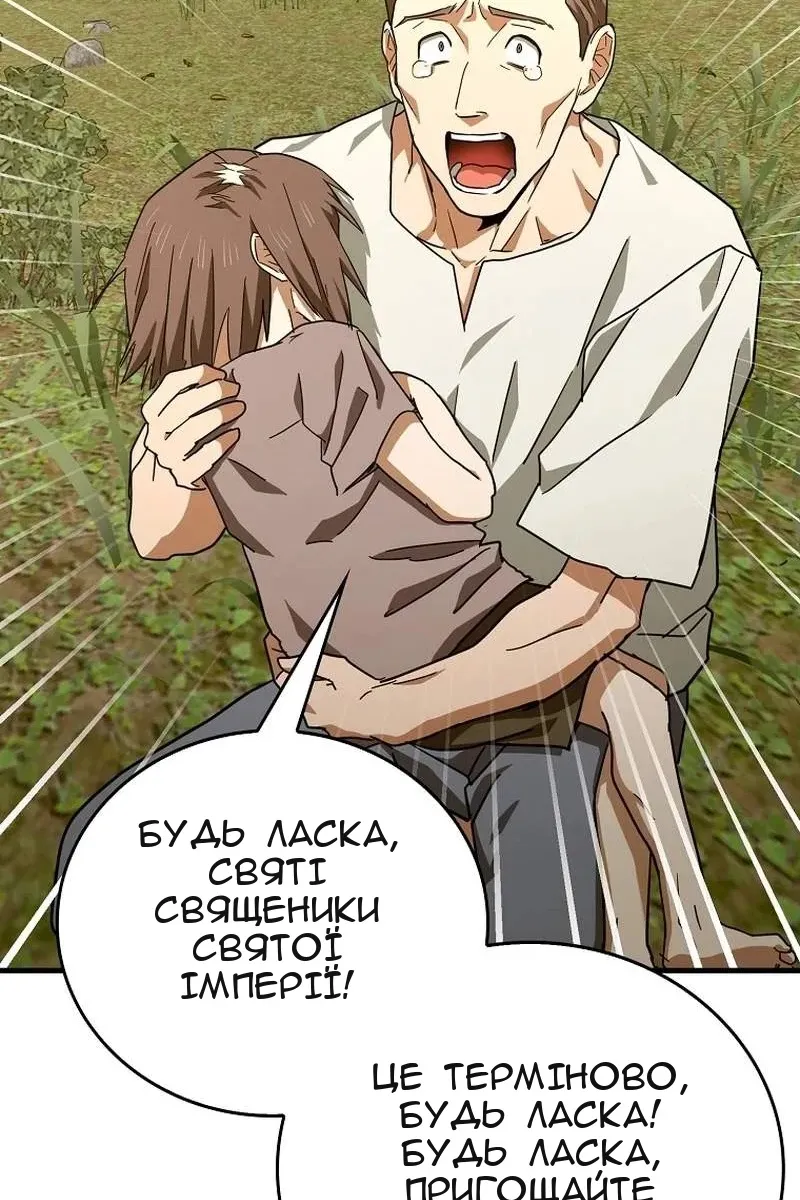 Сторінка 62