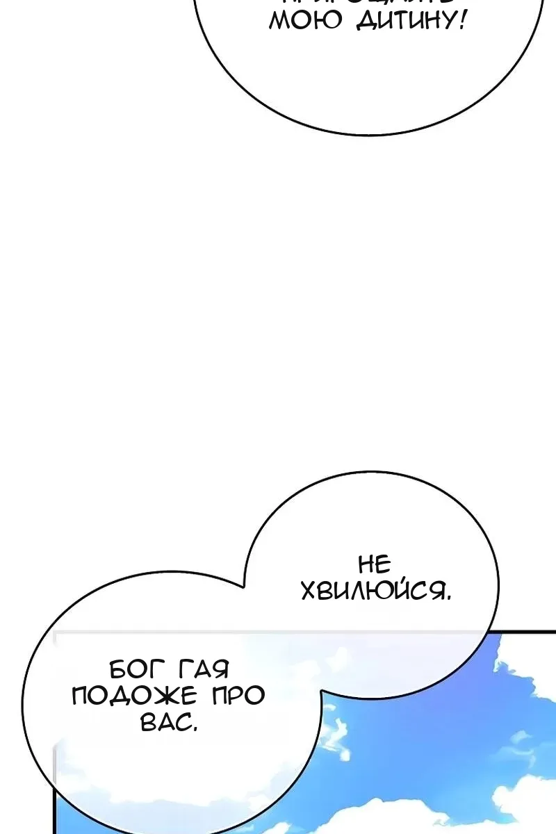 Сторінка 63