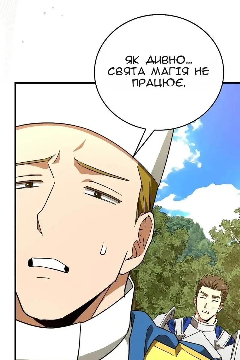 Сторінка 67