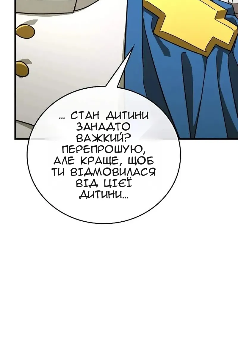 Сторінка 68