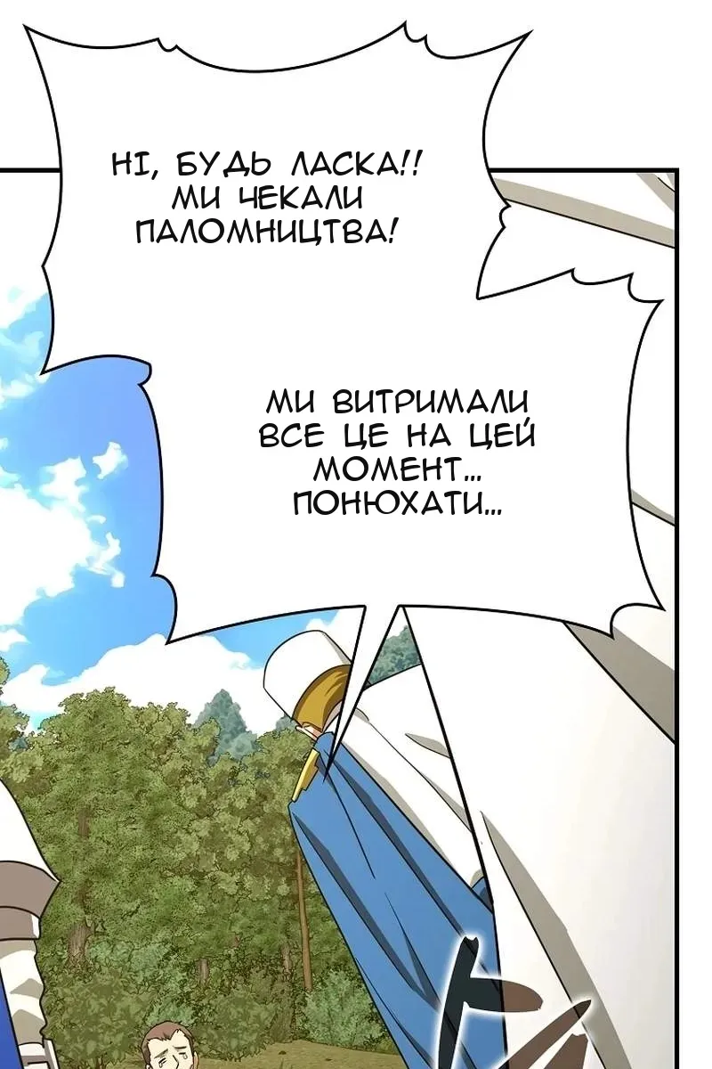 Сторінка 69