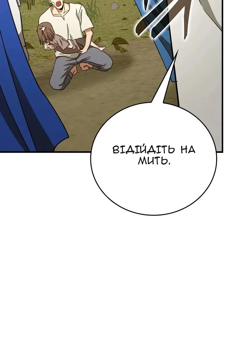 Сторінка 70