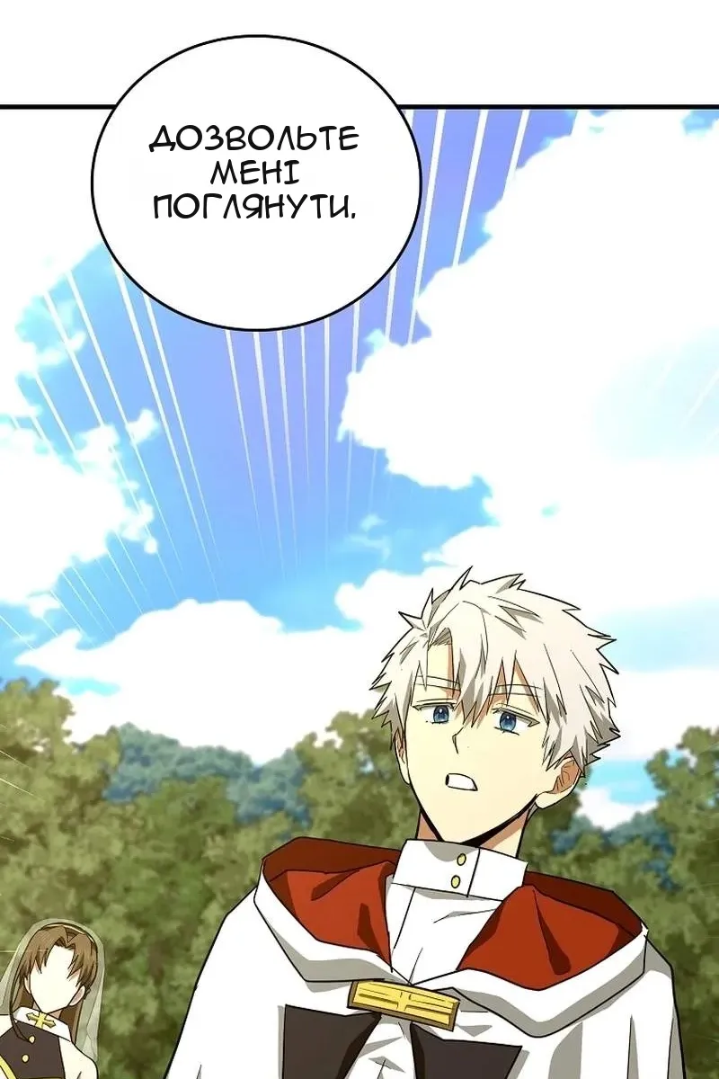 Сторінка 71