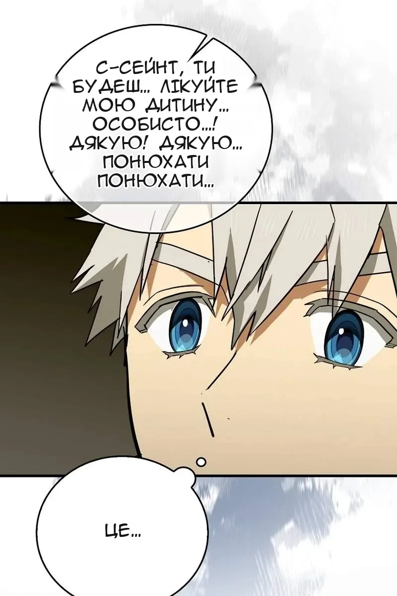 Сторінка 73