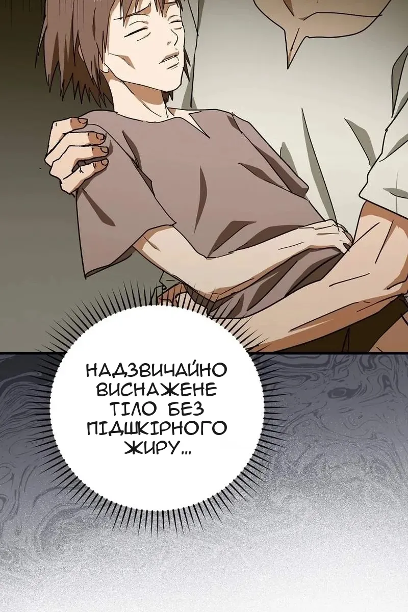 Сторінка 75