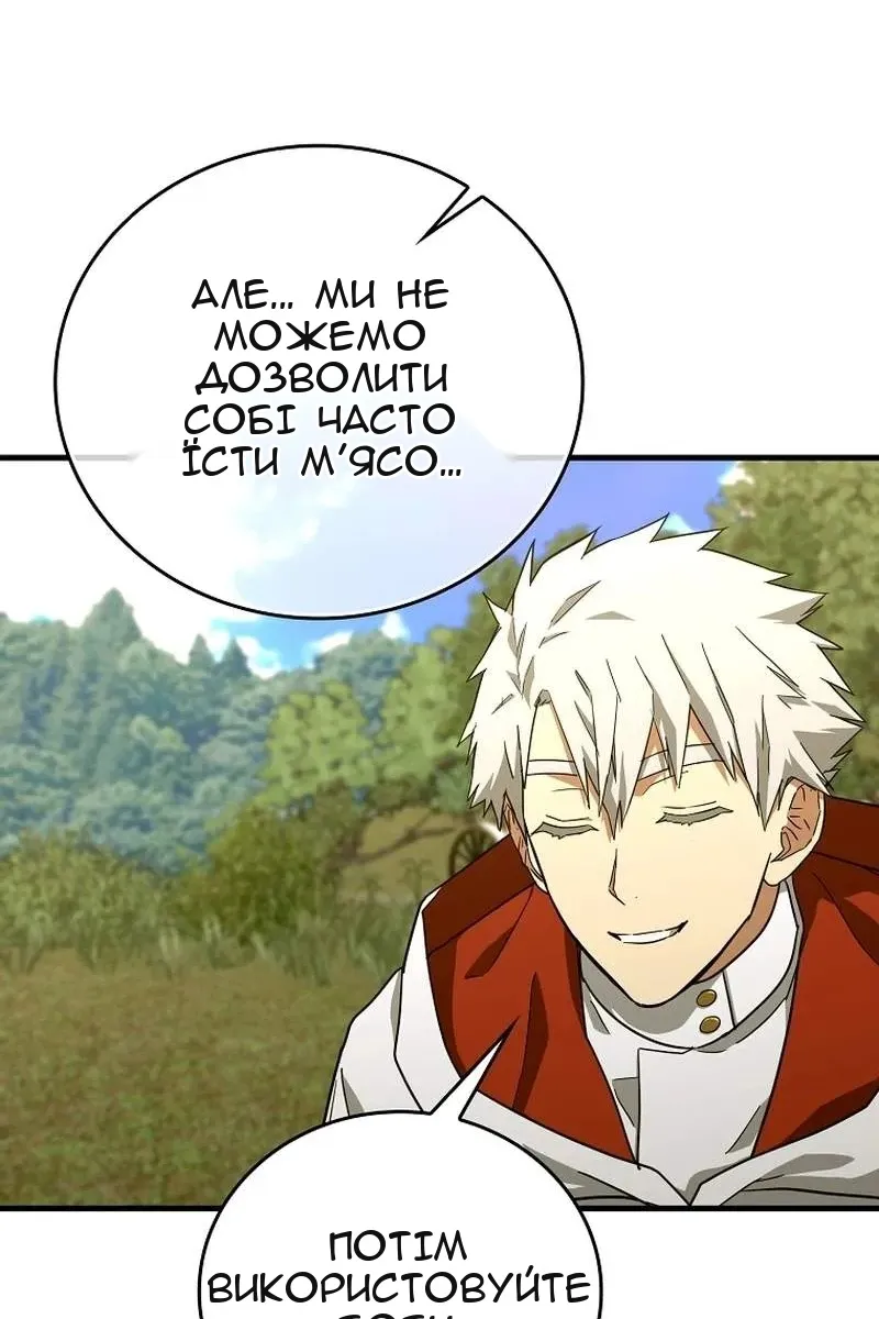 Сторінка 82