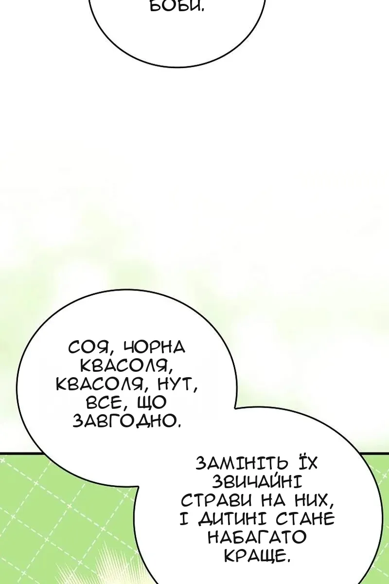 Сторінка 83