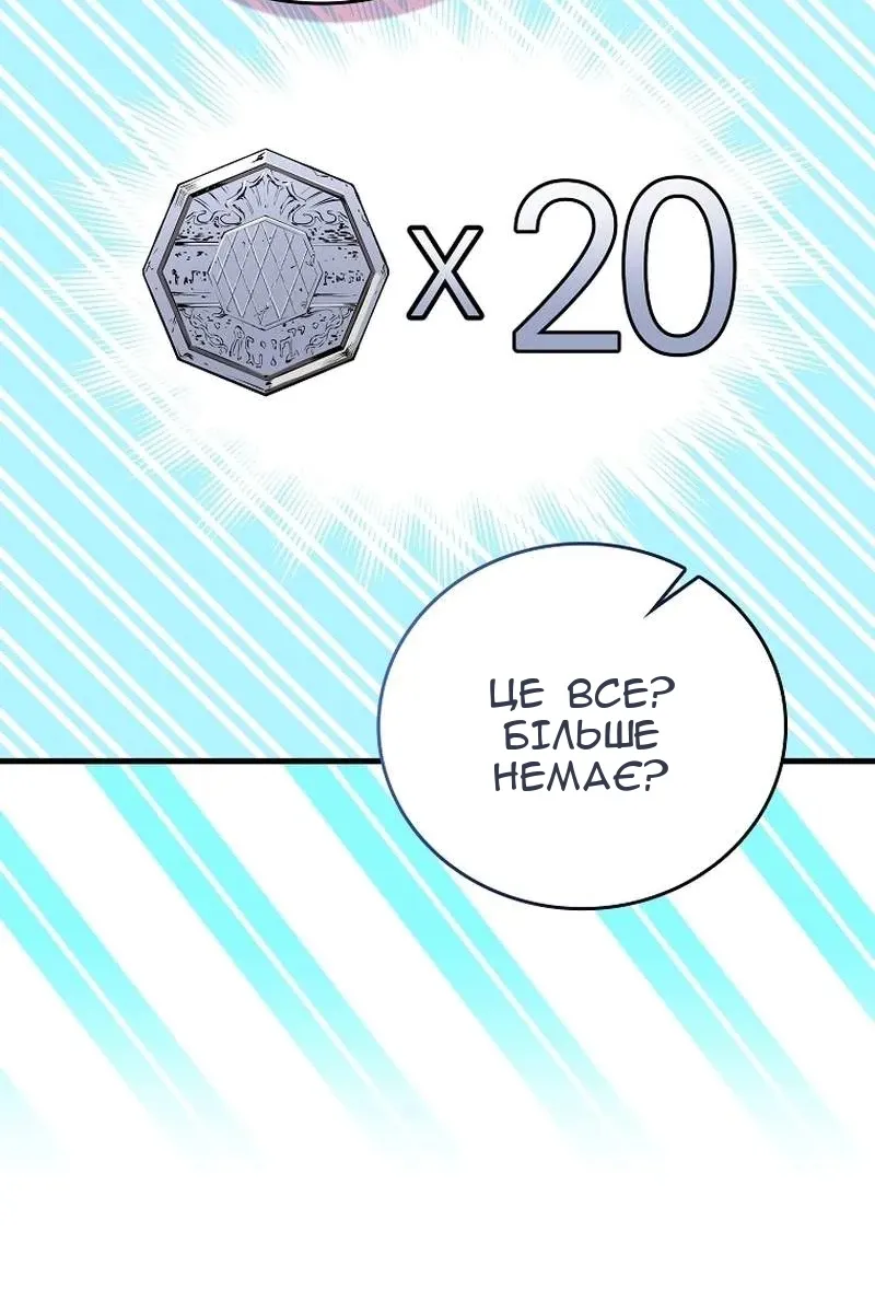 Сторінка 100