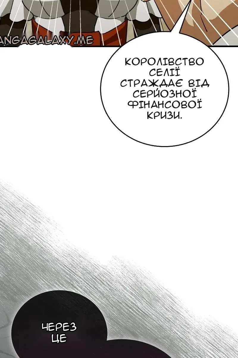 Сторінка 3