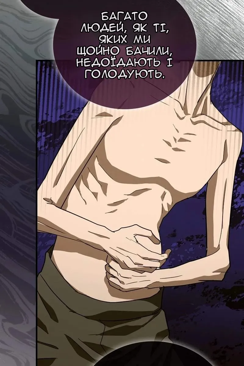 Сторінка 4