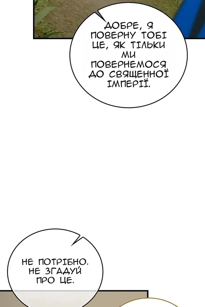 Сторінка 7