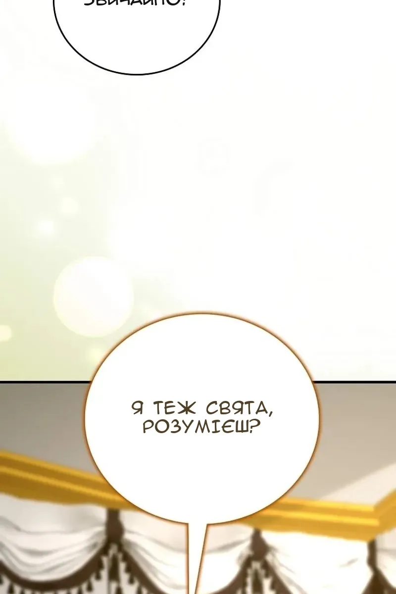 Сторінка 9