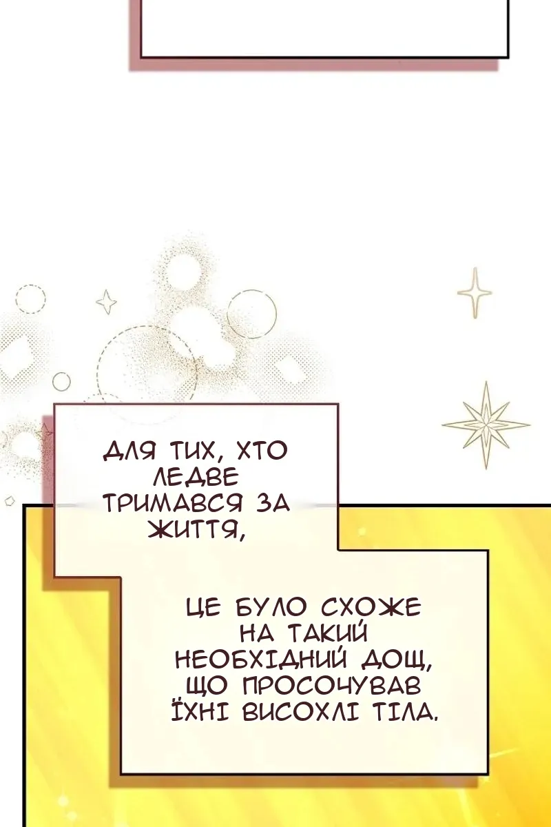 Сторінка 13