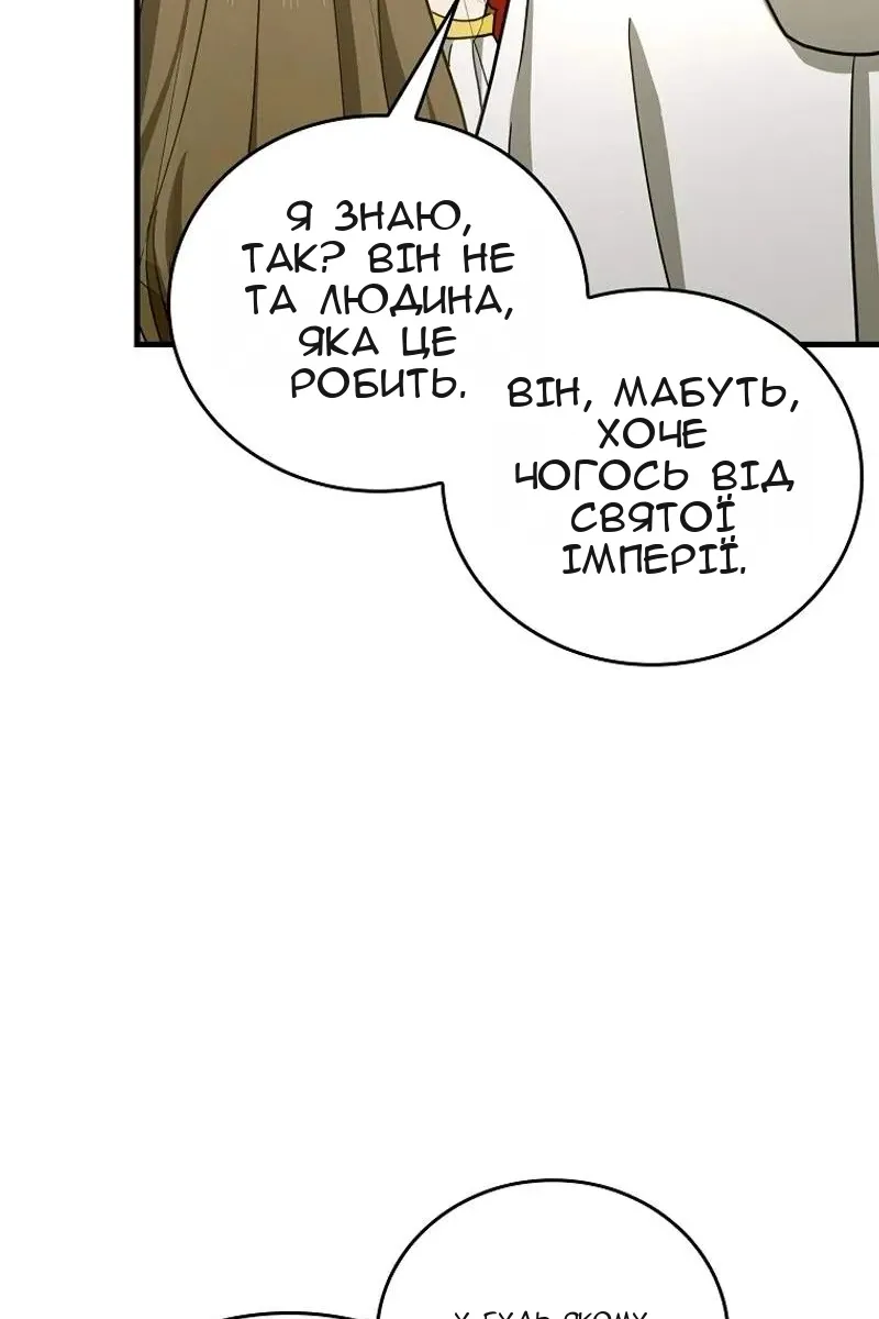 Сторінка 23