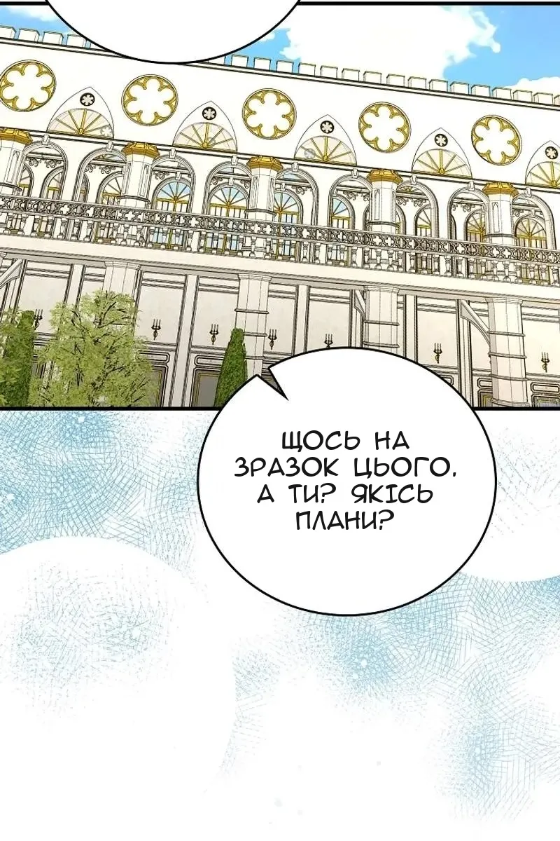 Сторінка 26