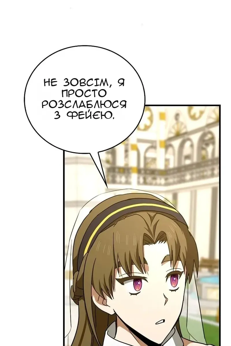 Сторінка 27