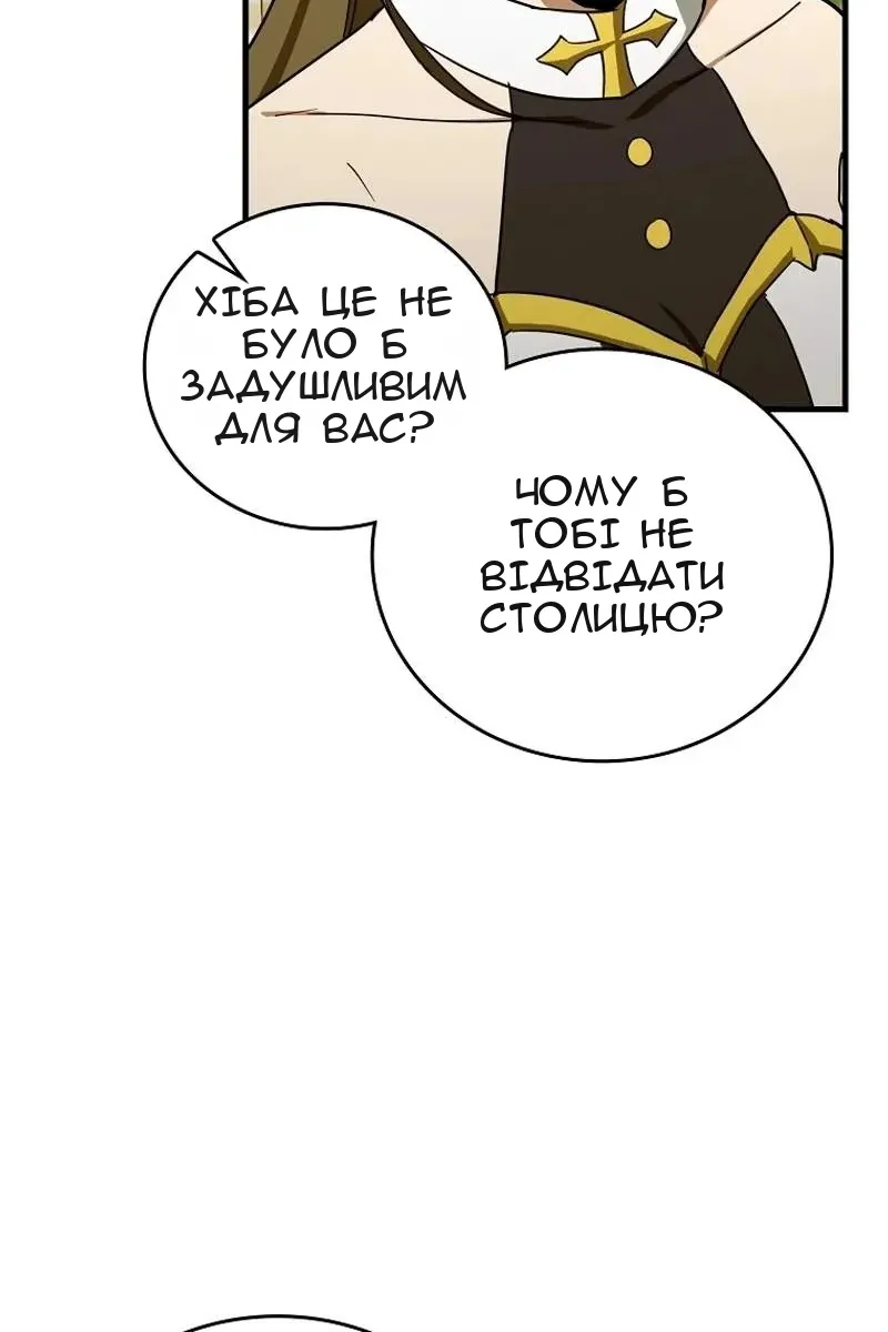 Сторінка 28
