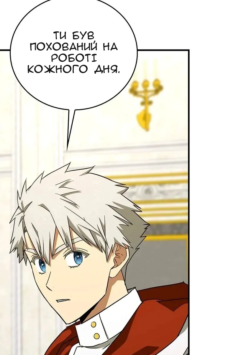 Сторінка 29