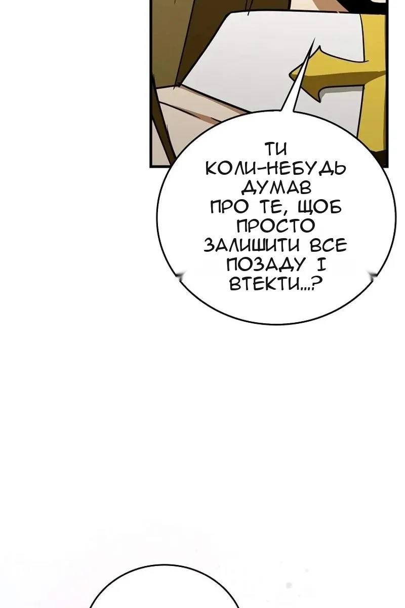 Сторінка 32