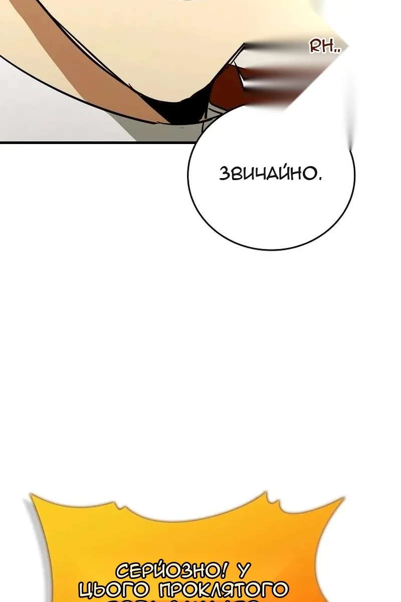 Сторінка 37