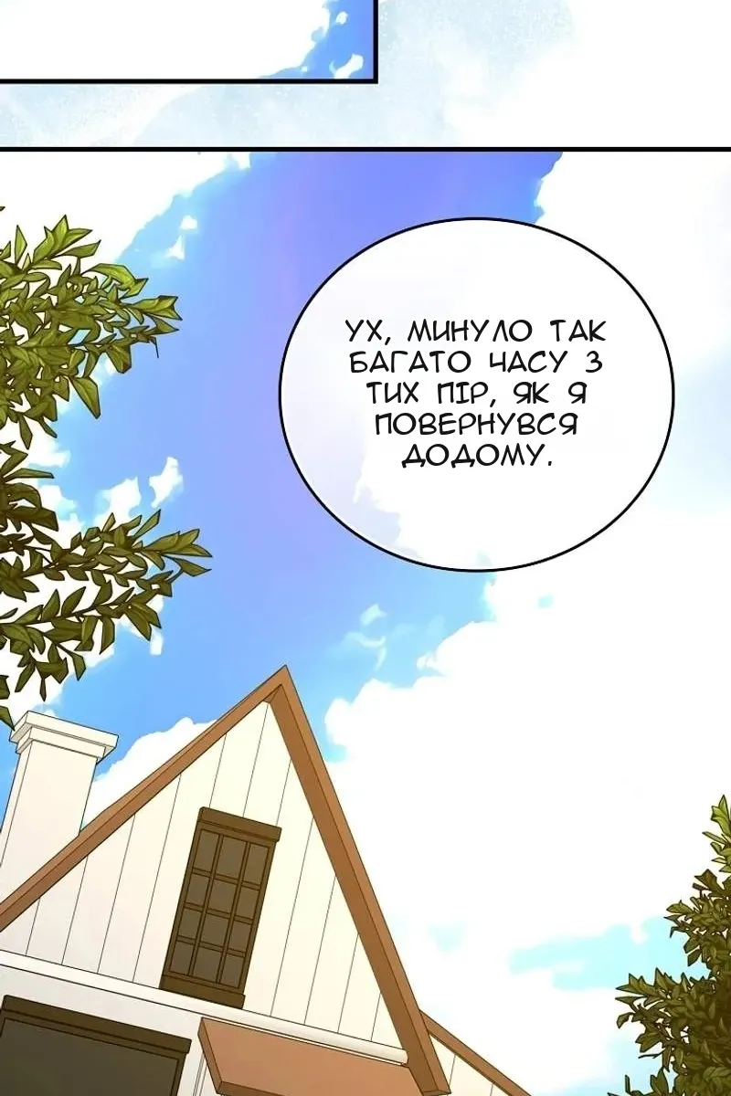 Сторінка 48