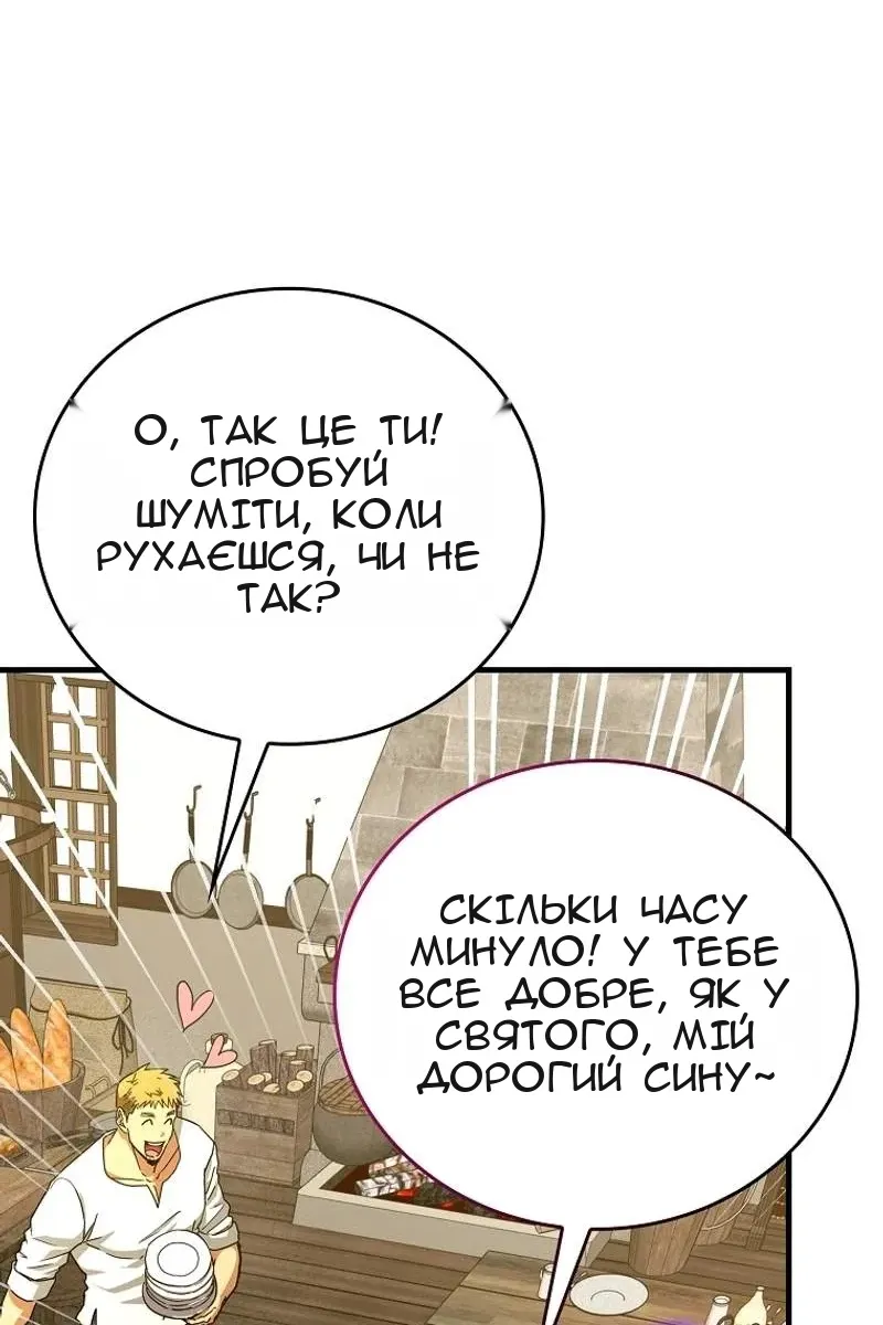 Сторінка 59