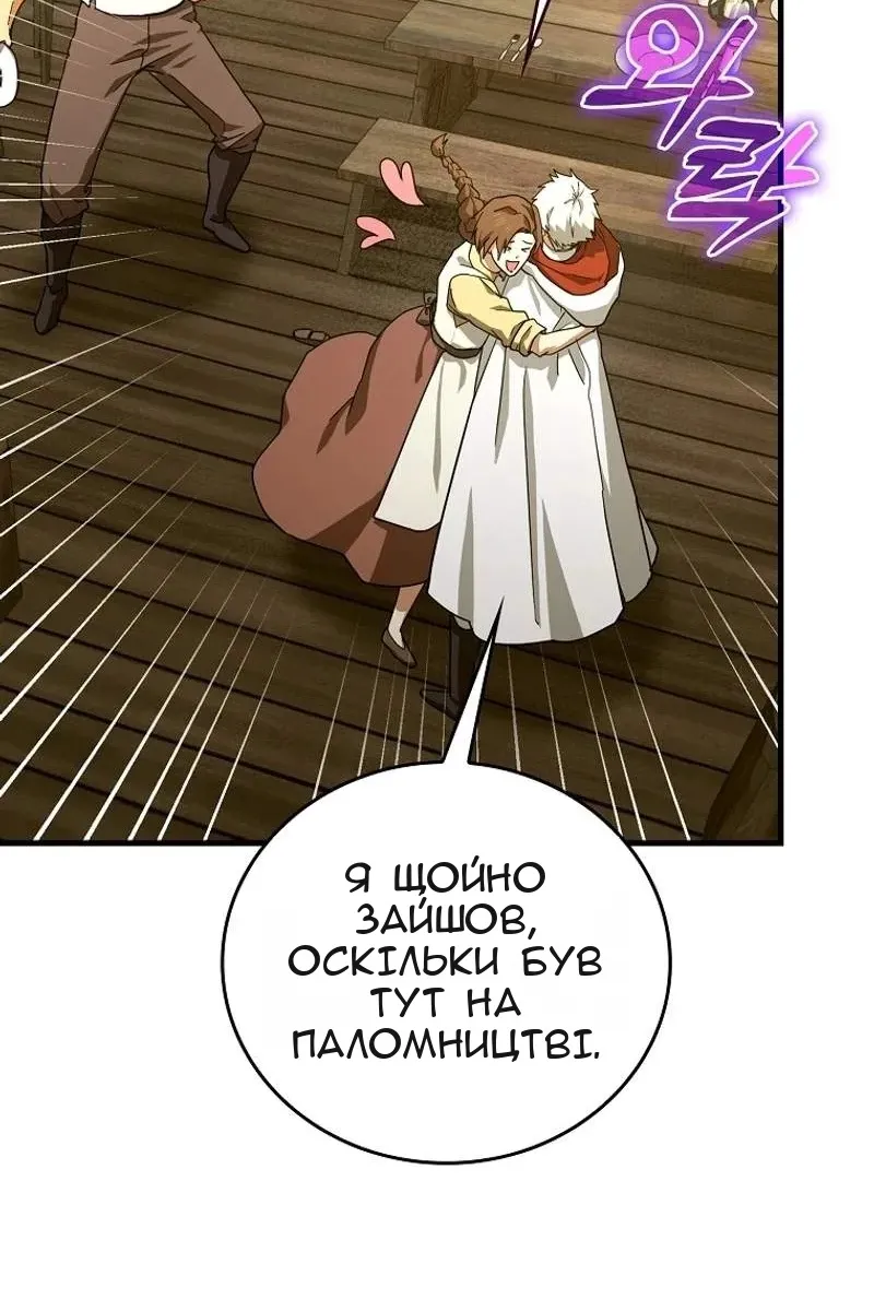 Сторінка 60