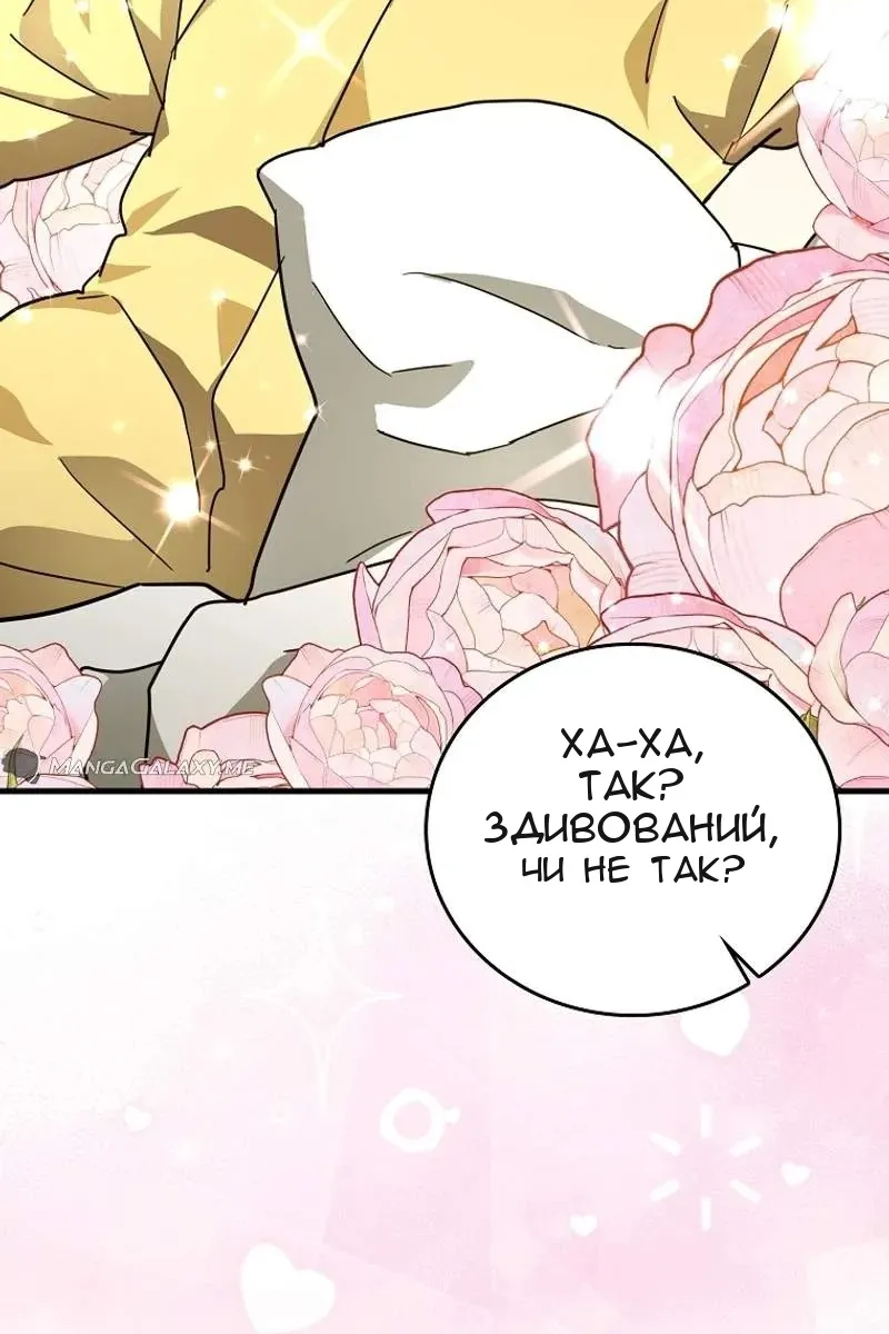 Сторінка 69
