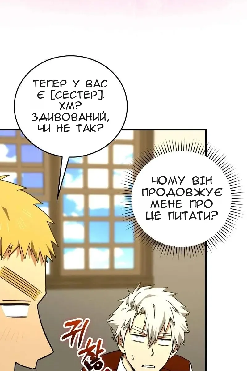 Сторінка 70