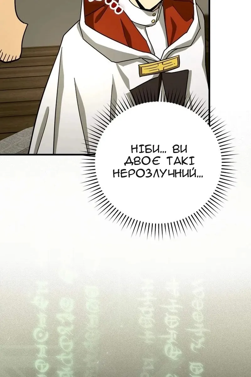 Сторінка 71
