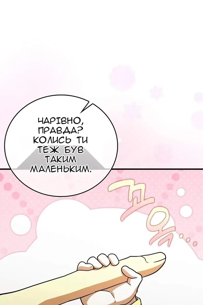 Сторінка 75
