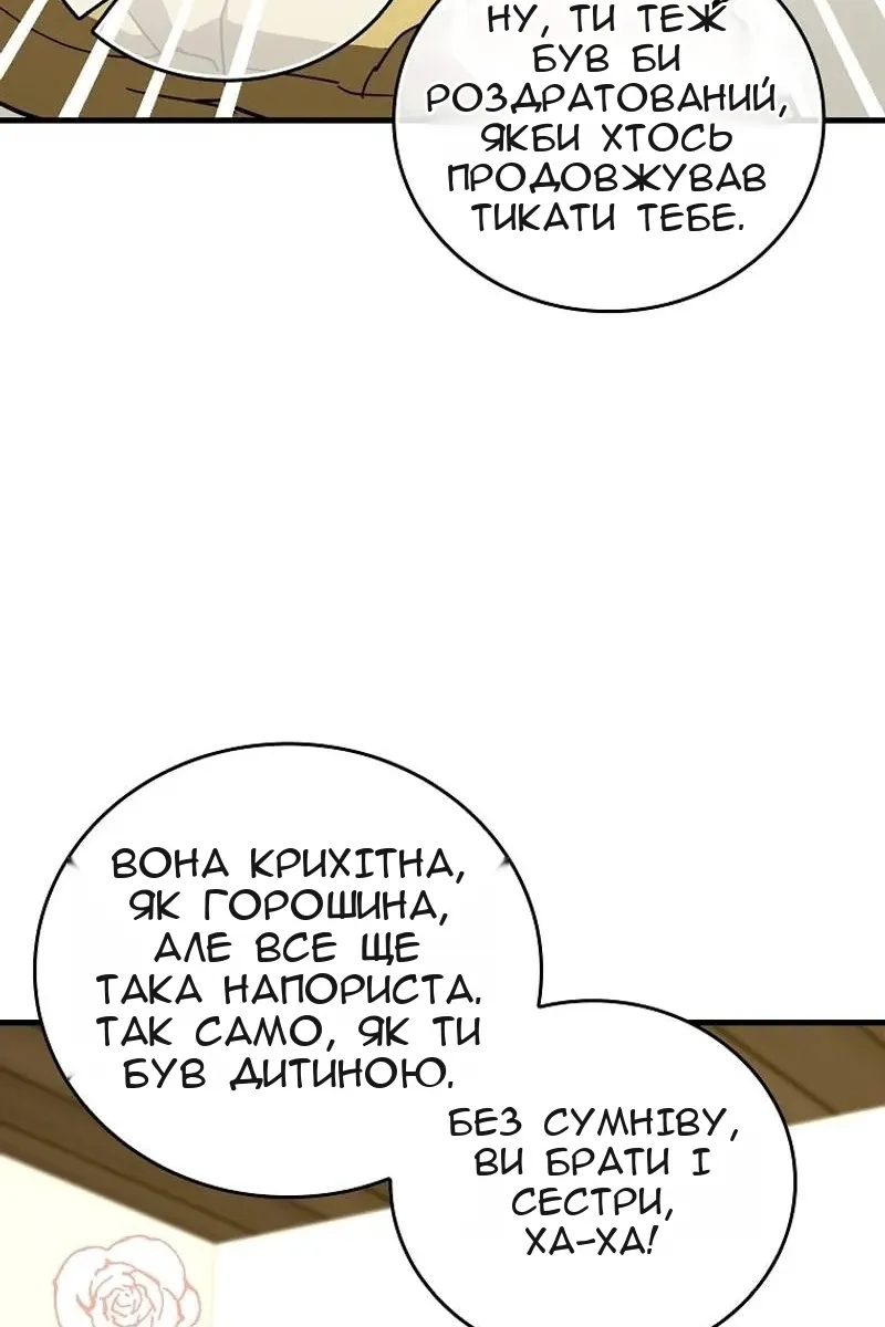 Сторінка 78