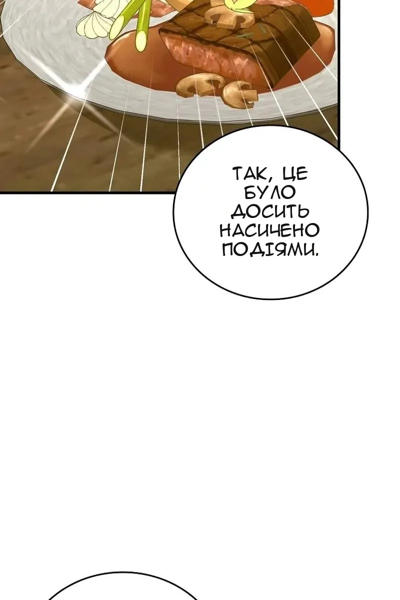 Сторінка 89