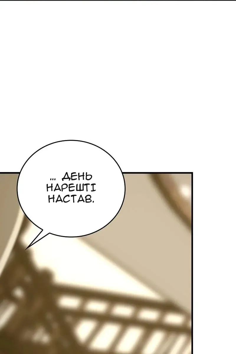 Сторінка 99