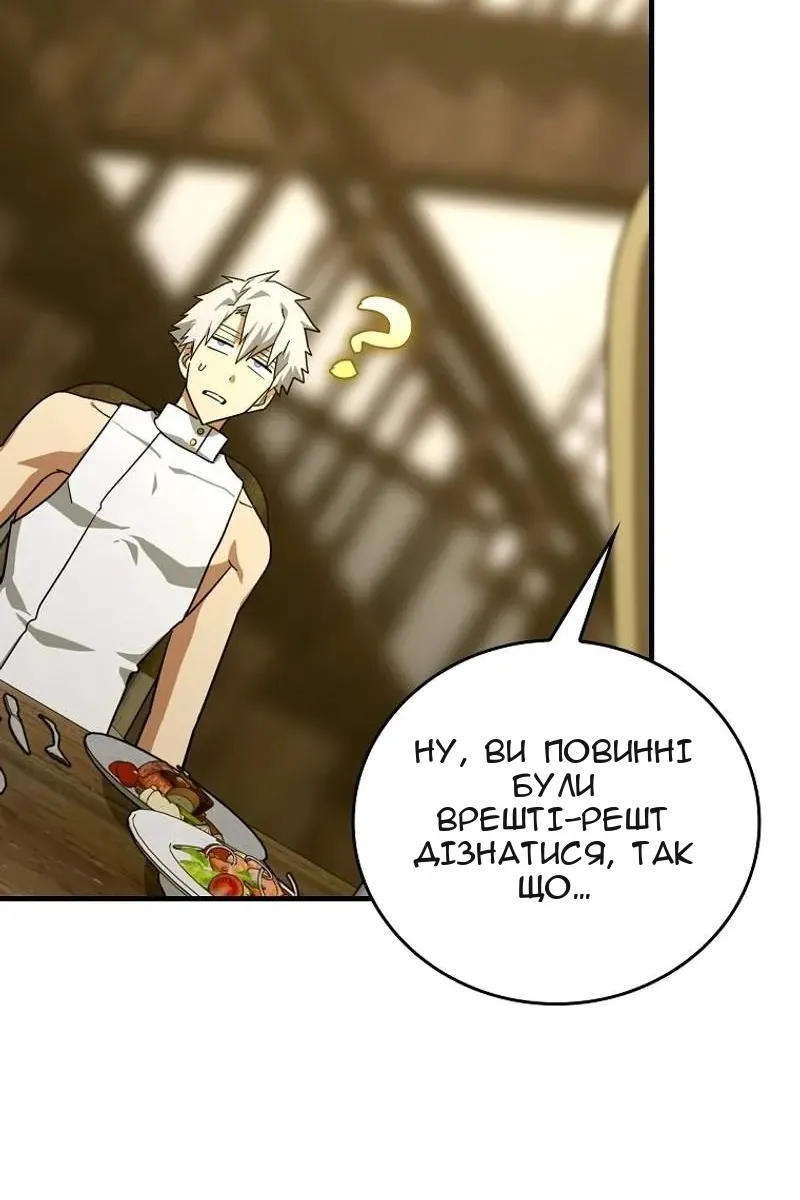 Сторінка 100