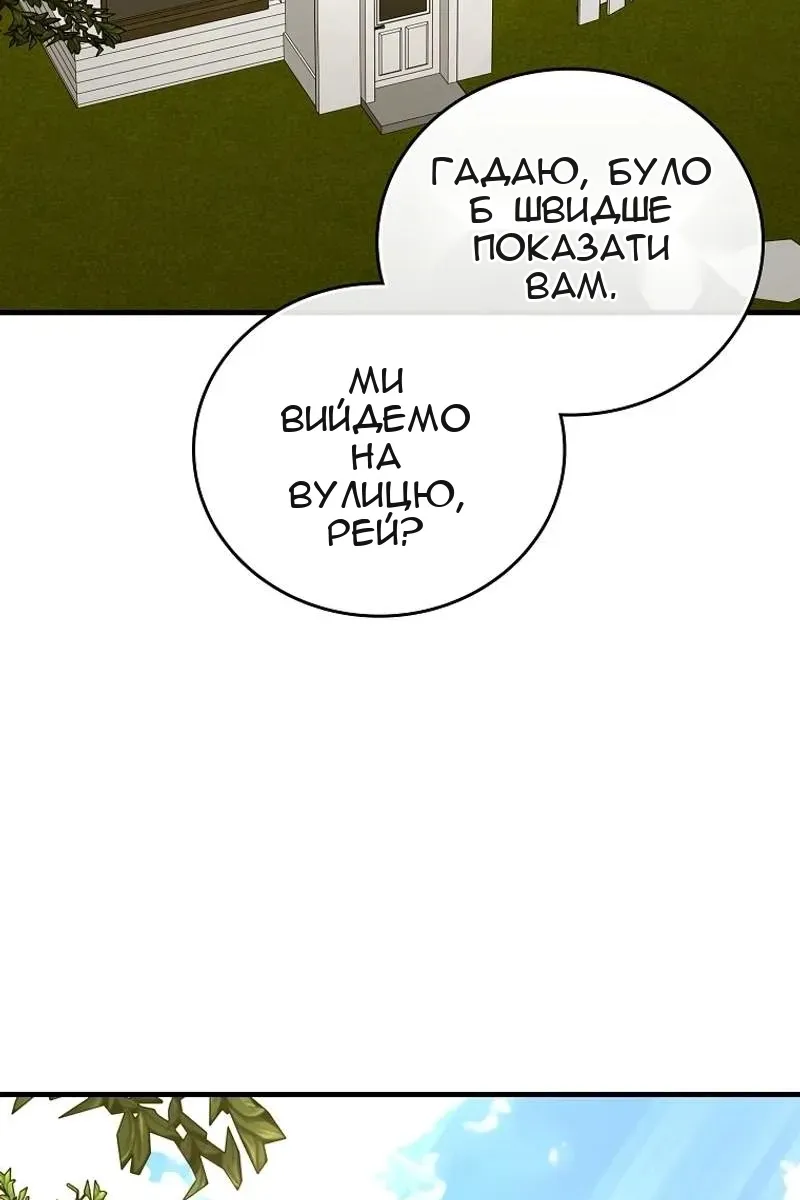 Сторінка 3
