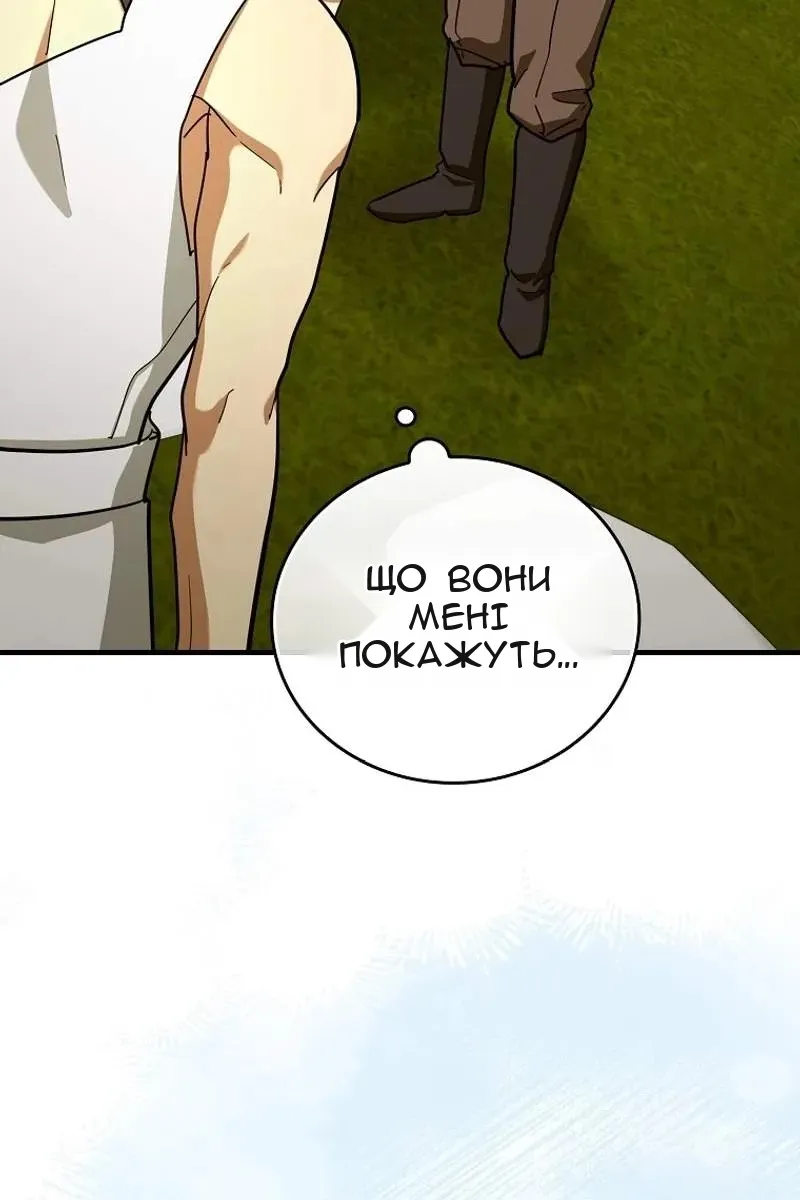 Сторінка 5