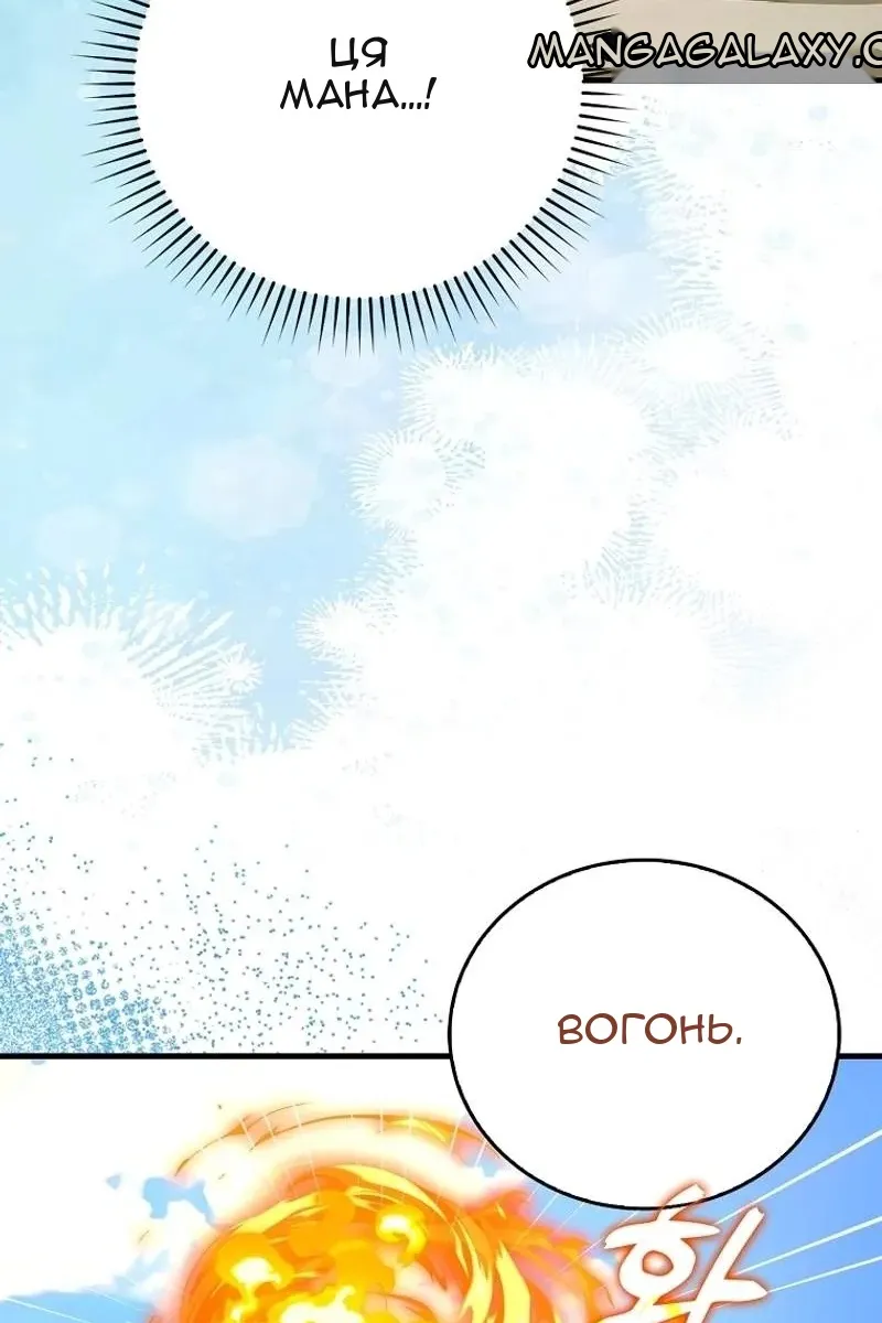Сторінка 7