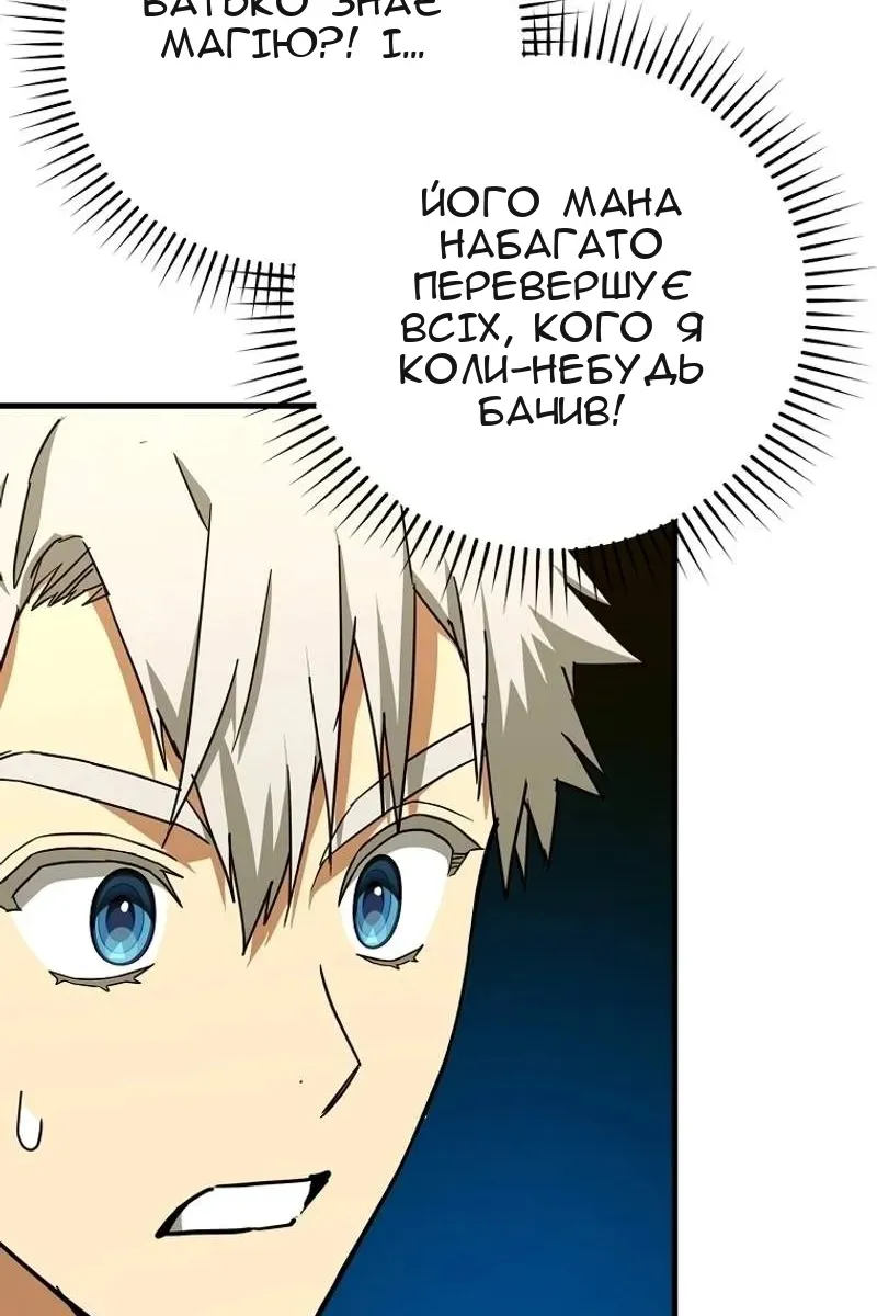 Сторінка 12