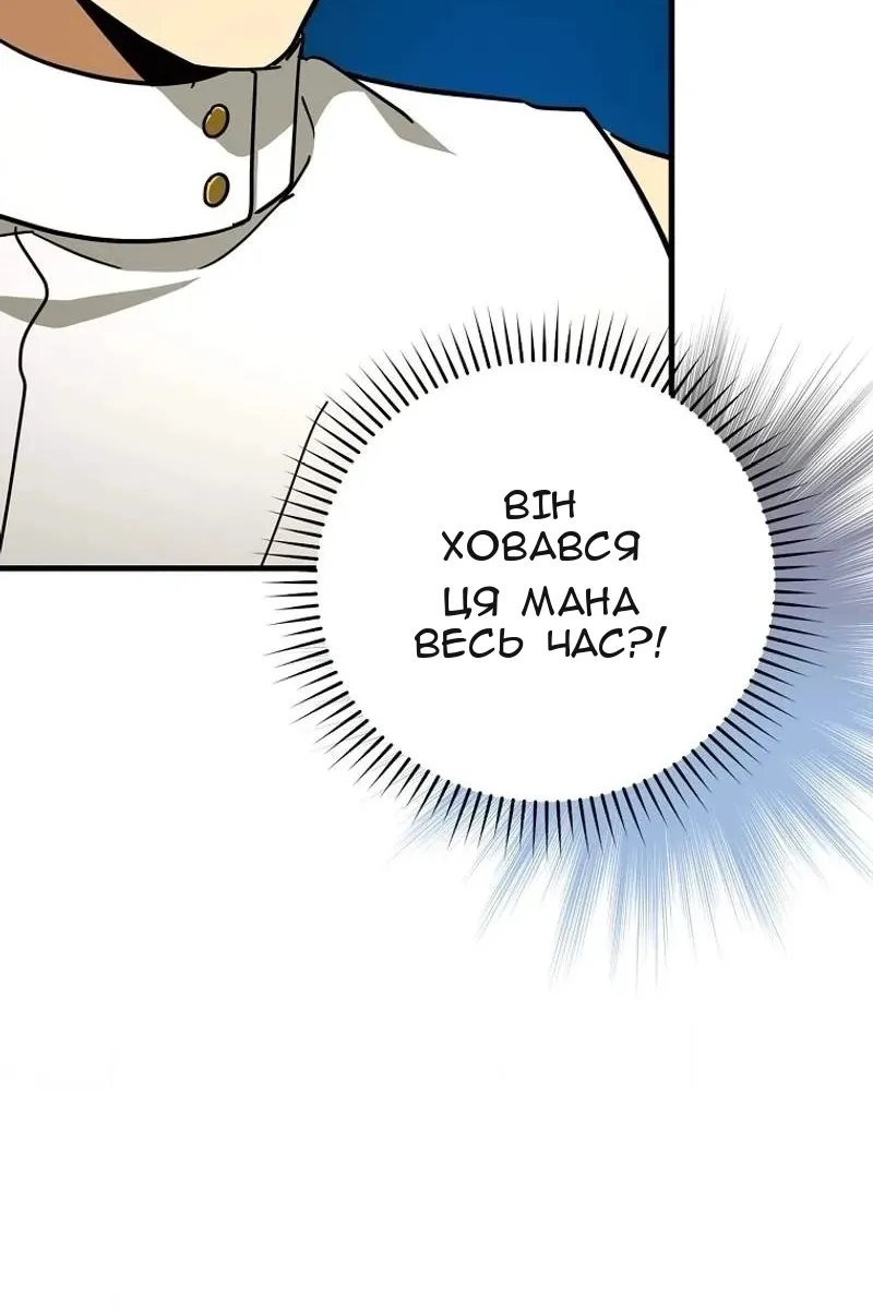 Сторінка 13