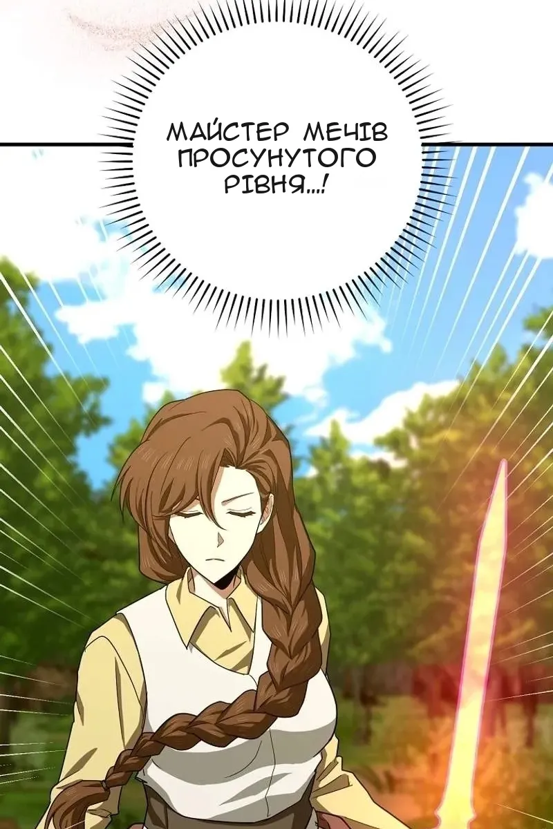 Сторінка 18