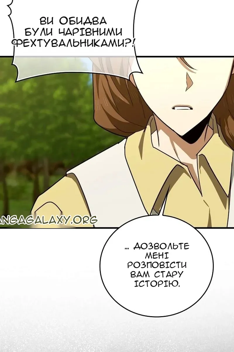 Сторінка 20